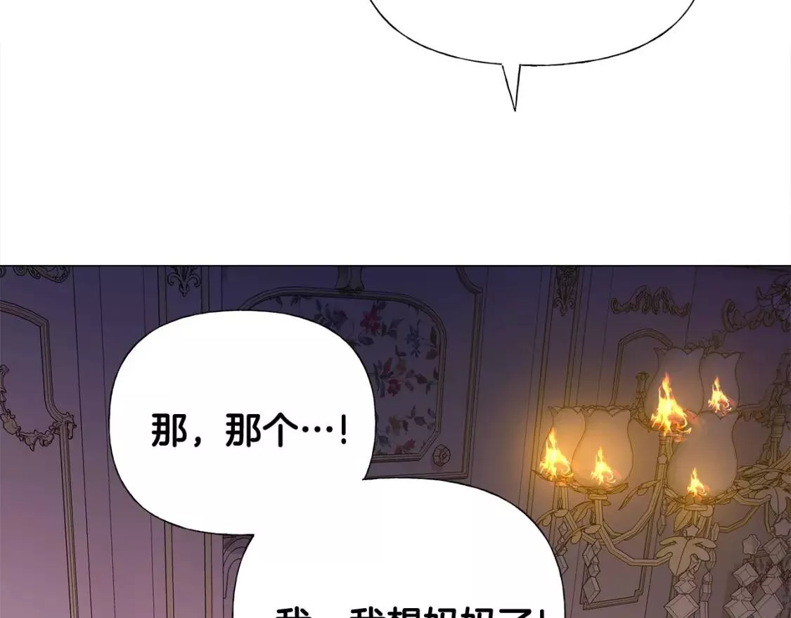 选个暴君做爸爸漫画,第40话 思念103图