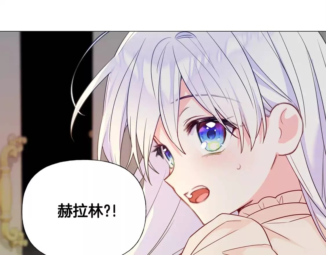 选个暴君做爸爸漫画,第40话 思念101图