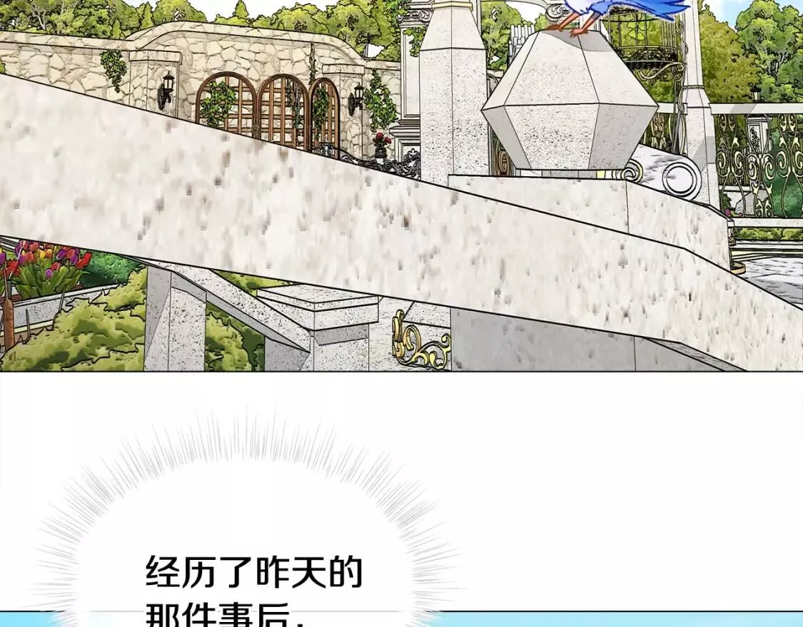 选个暴君做爸爸漫画,第40话 思念184图