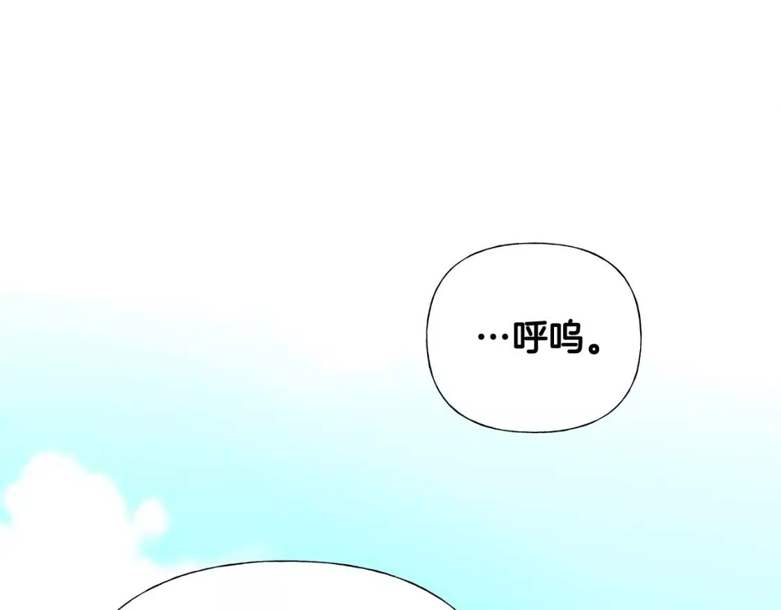 选个暴君做爸爸漫画,第40话 思念202图