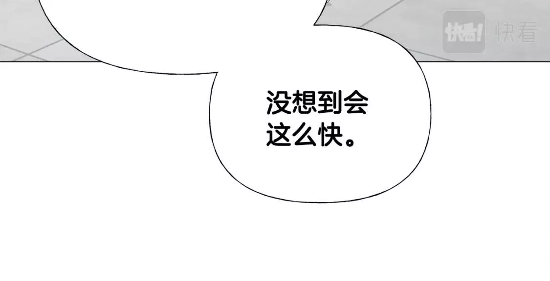 选个暴君做爸爸漫画,第45话 下雪天（5）21图