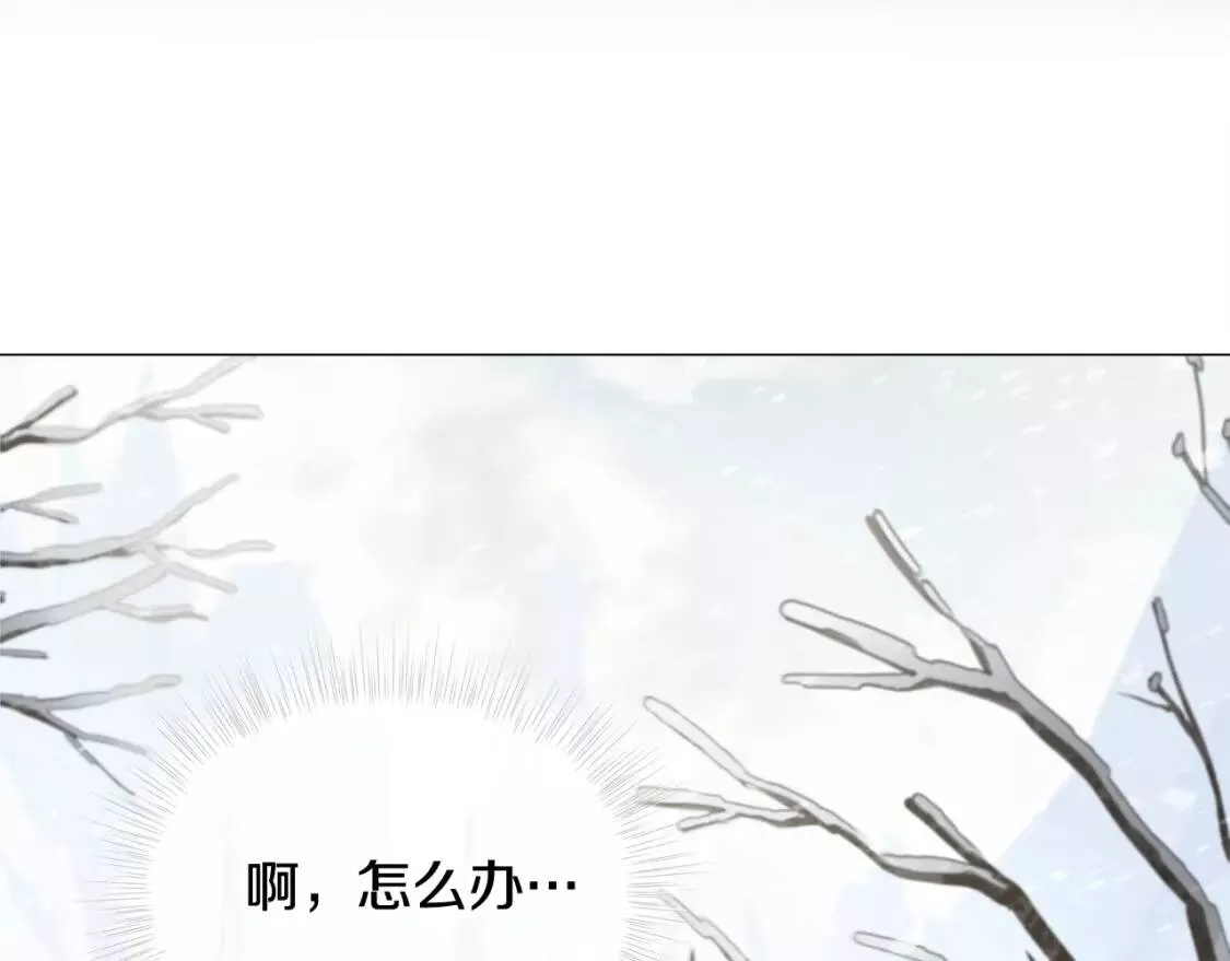 选个暴君做爸爸漫画,第45话 下雪天（5）128图