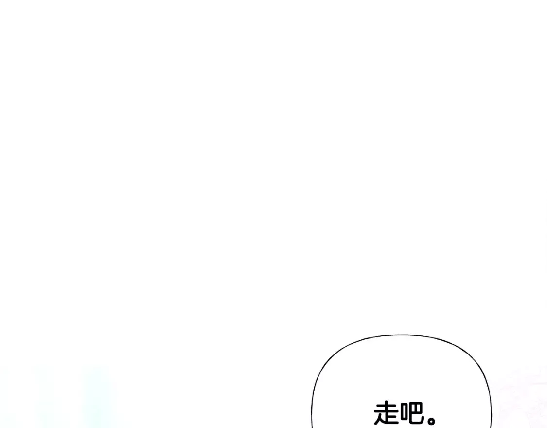 选个暴君做爸爸漫画,第65话 害怕62图