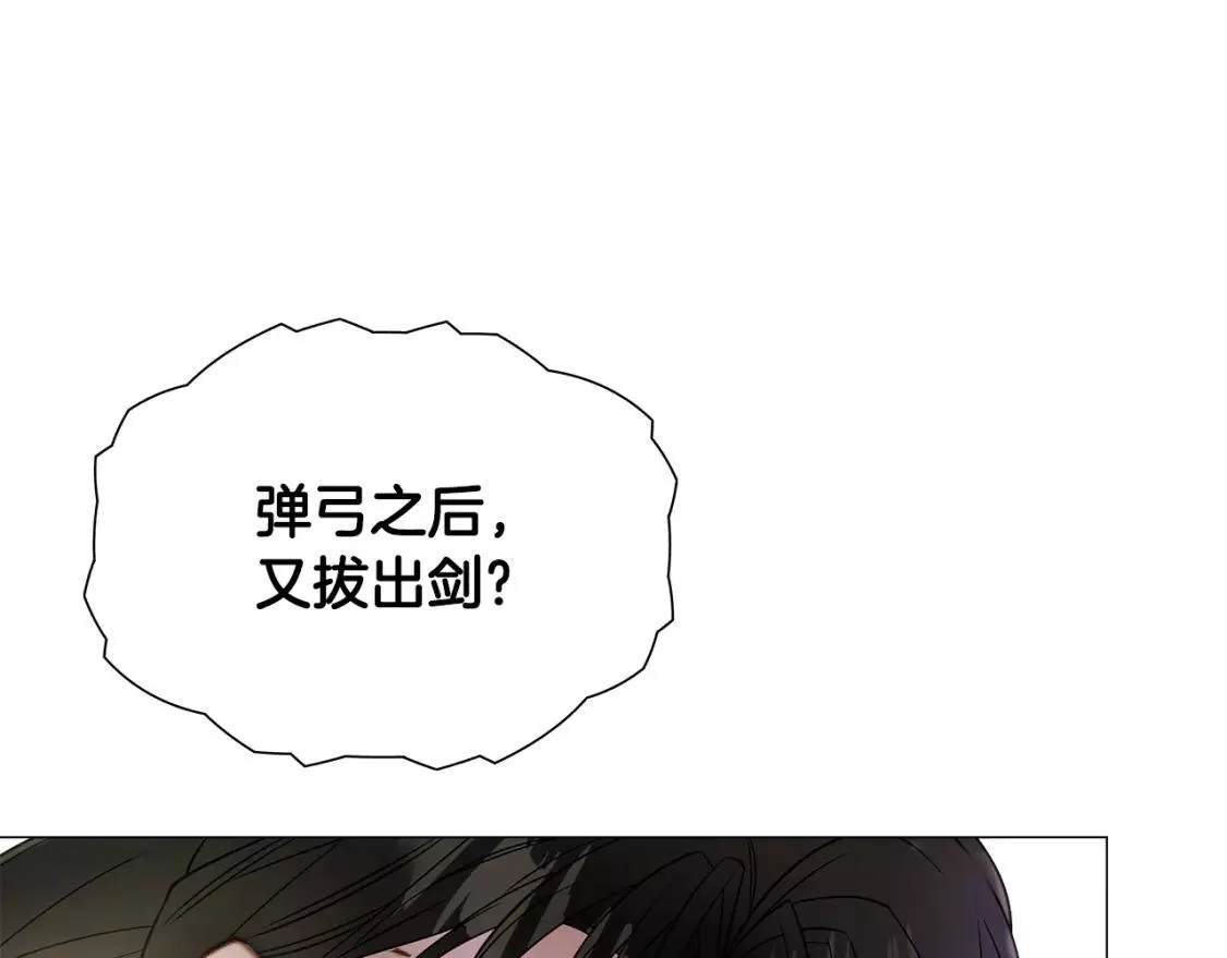 选个暴君做爸爸漫画,第75话 美救英雄68图