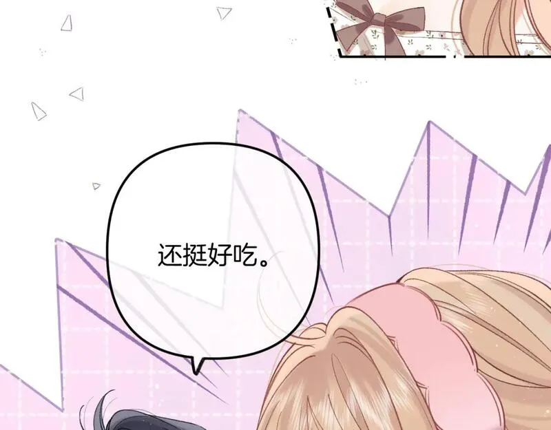 偷偷藏不住漫画,44 假如53图