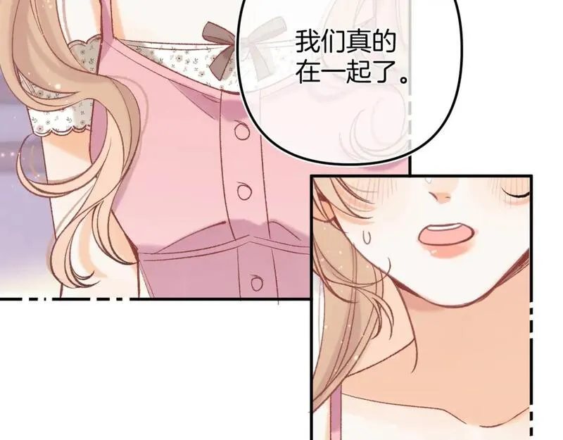 偷偷藏不住漫画,44 假如104图