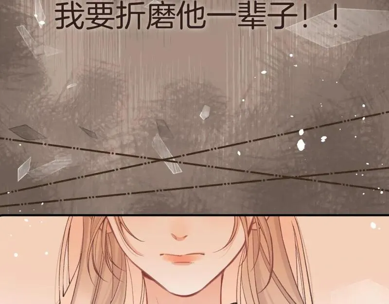 偷偷藏不住漫画,46 初吻23图