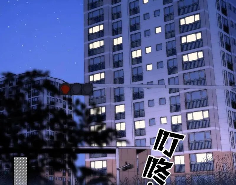 偷偷藏不住漫画,46 初吻38图