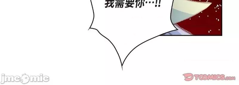 献给心脏漫画,第94话 第 94 话60图