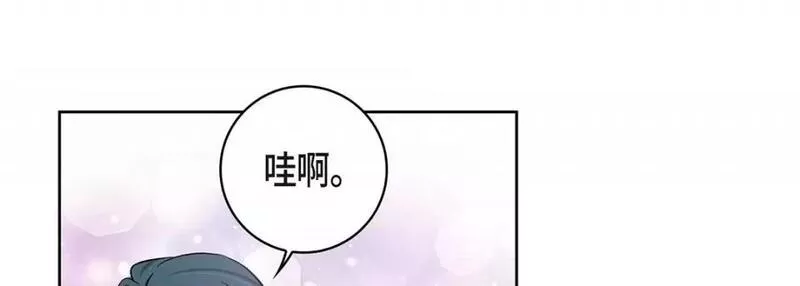 献给心脏漫画,第95话 第 95 话157图