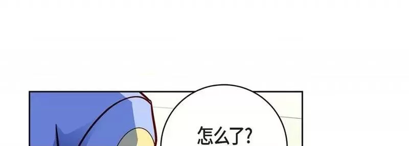 献给心脏漫画,第96话 第 96 话117图