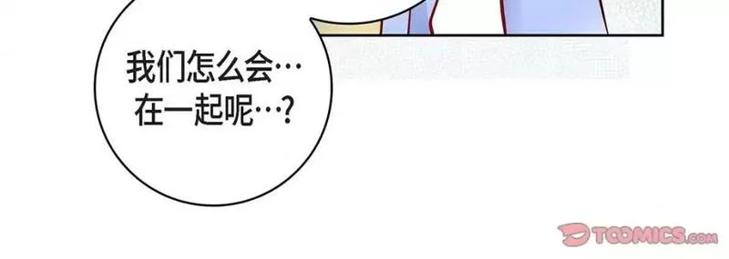 献给心脏漫画,第96话 第 96 话124图