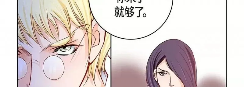 献给心脏漫画,第100话 第 100 话118图