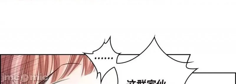 献给心脏漫画,第101话 第 101 话45图