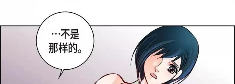 献给心脏漫画,第101话 第 101 话194图