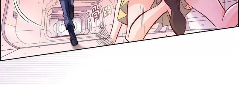 献给心脏漫画,第101话 第 101 话91图