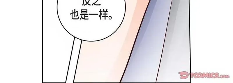 献给心脏漫画,第103话 第 103 话124图