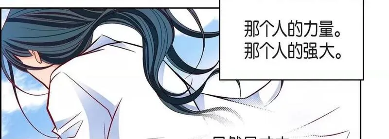 献给心脏漫画,第103话 第 103 话86图