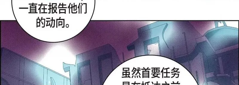 献给心脏漫画,第104话 第 104 话162图