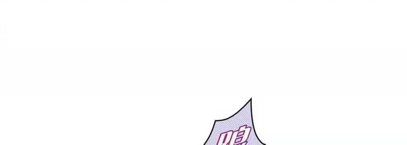 献给心脏漫画,第104话 第 104 话17图