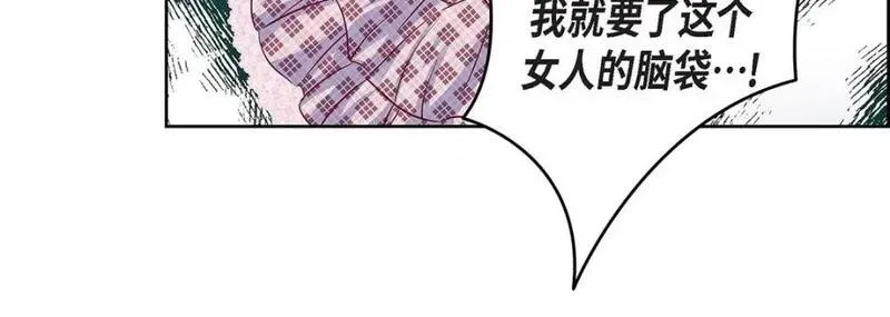 献给心脏漫画,第104话 第 104 话64图