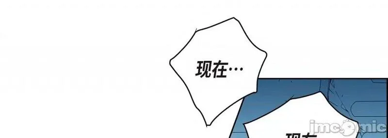 献给心脏漫画,第106话 第 106 话125图