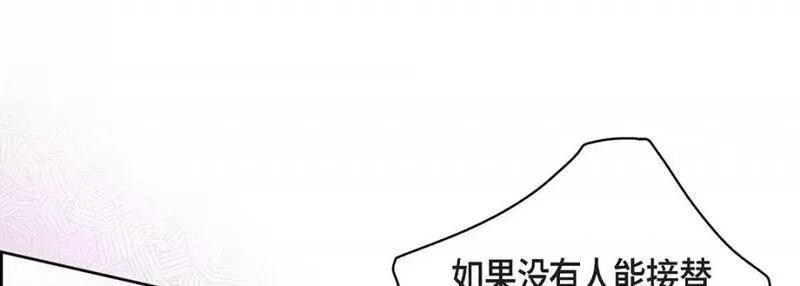 献给心脏漫画,第106话 第 106 话37图