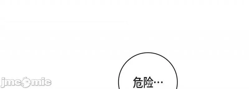 献给心脏漫画,第108话 第 108 话165图