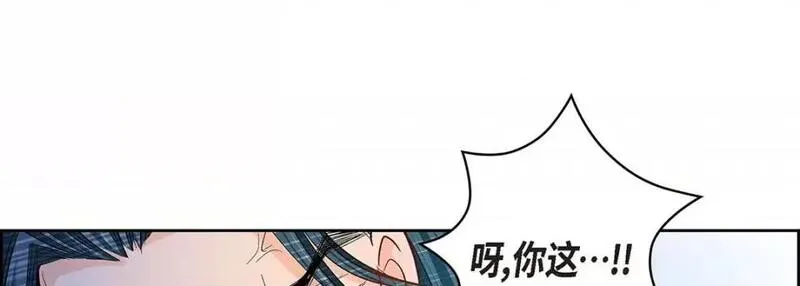 献给心脏漫画,第109话 第 109 话17图