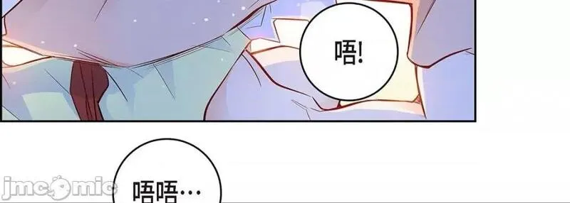 献给心脏漫画,第112话 第 112 话150图