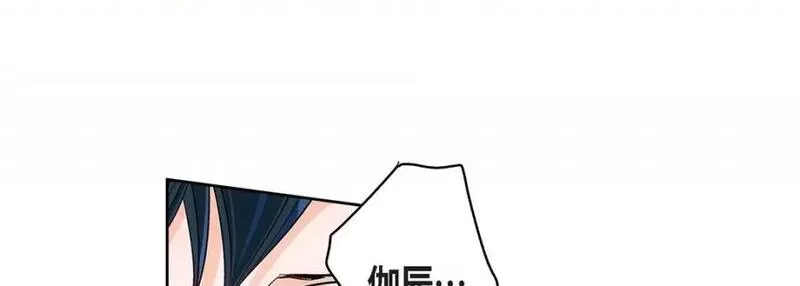 献给心脏漫画,第113话 第 113 话189图