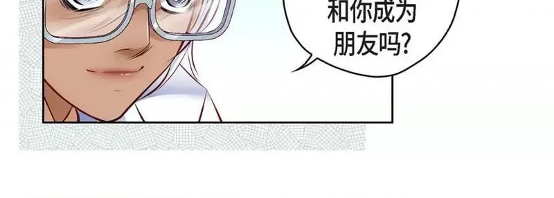 献给心脏漫画,第116话 第 116 话194图