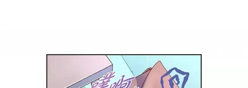 献给心脏漫画,第116话 第 116 话29图