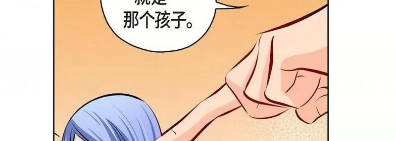 献给心脏漫画,第116话 第 116 话214图