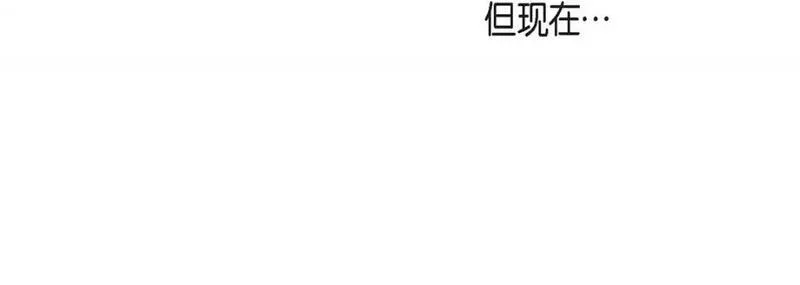 献给心脏漫画,第119话 第 119 话168图