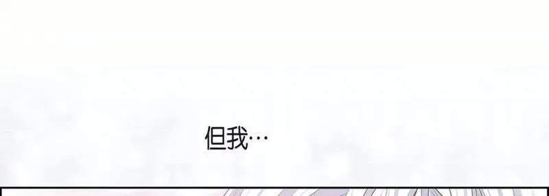 献给心脏漫画,第119话 第 119 话137图