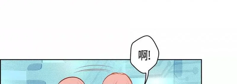 献给心脏漫画,第119话 第 119 话189图