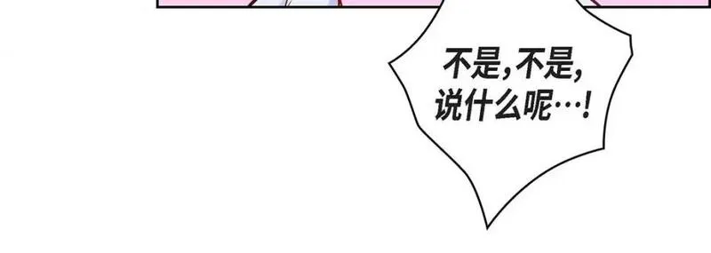 献给心脏漫画,第119话 第 119 话156图