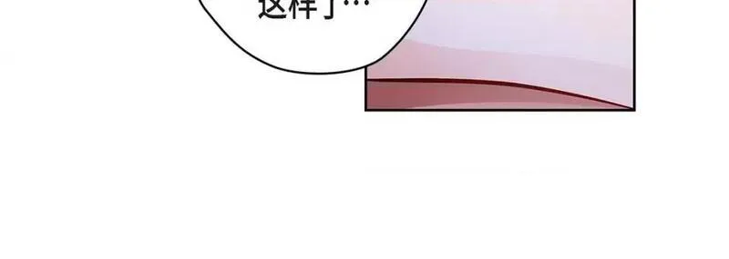 献给心脏漫画,第119话 第 119 话28图