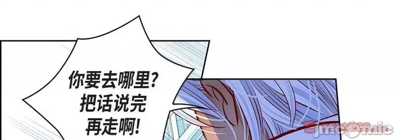 献给心脏漫画,第119话 第 119 话65图