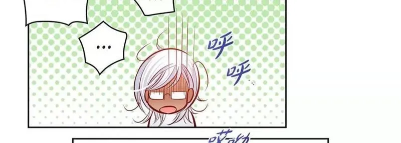 献给心脏漫画,第119话 第 119 话82图