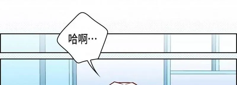 献给心脏漫画,第119话 第 119 话134图