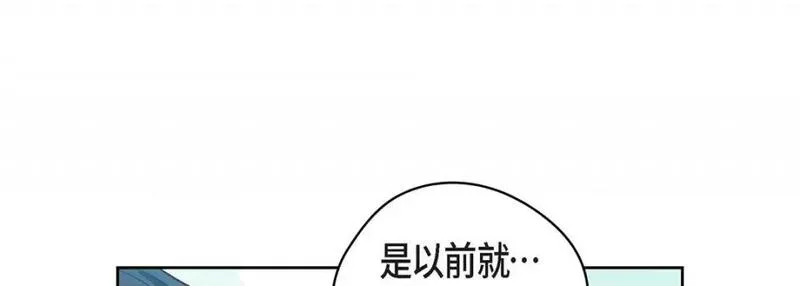 献给心脏漫画,第119话 第 119 话217图