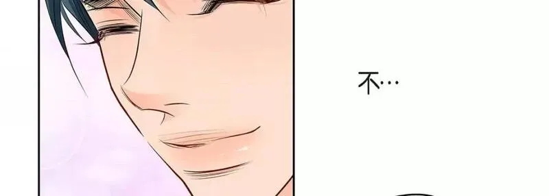 献给心脏漫画,第119话 第 119 话202图