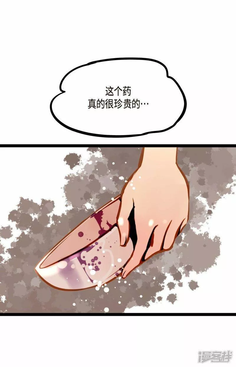 青蛇与白蛇大结局漫画,第88话 你可真是够嘴硬的37图