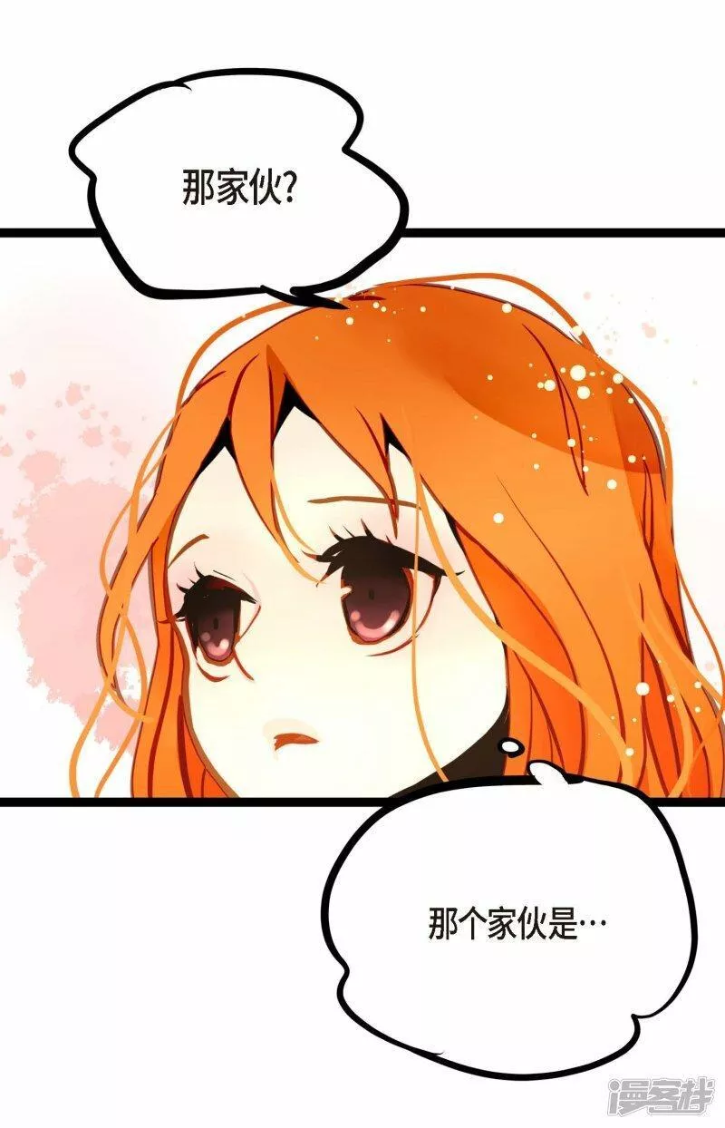 青蛇与白蛇全集免费漫画,第90话 你好蓝，好陌生！31图