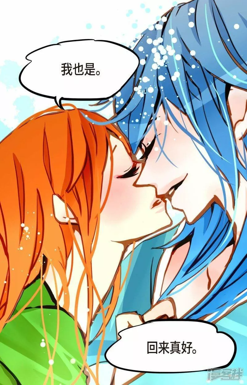 青蛇与白蛇全集免费漫画,第90话 你好蓝，好陌生！23图