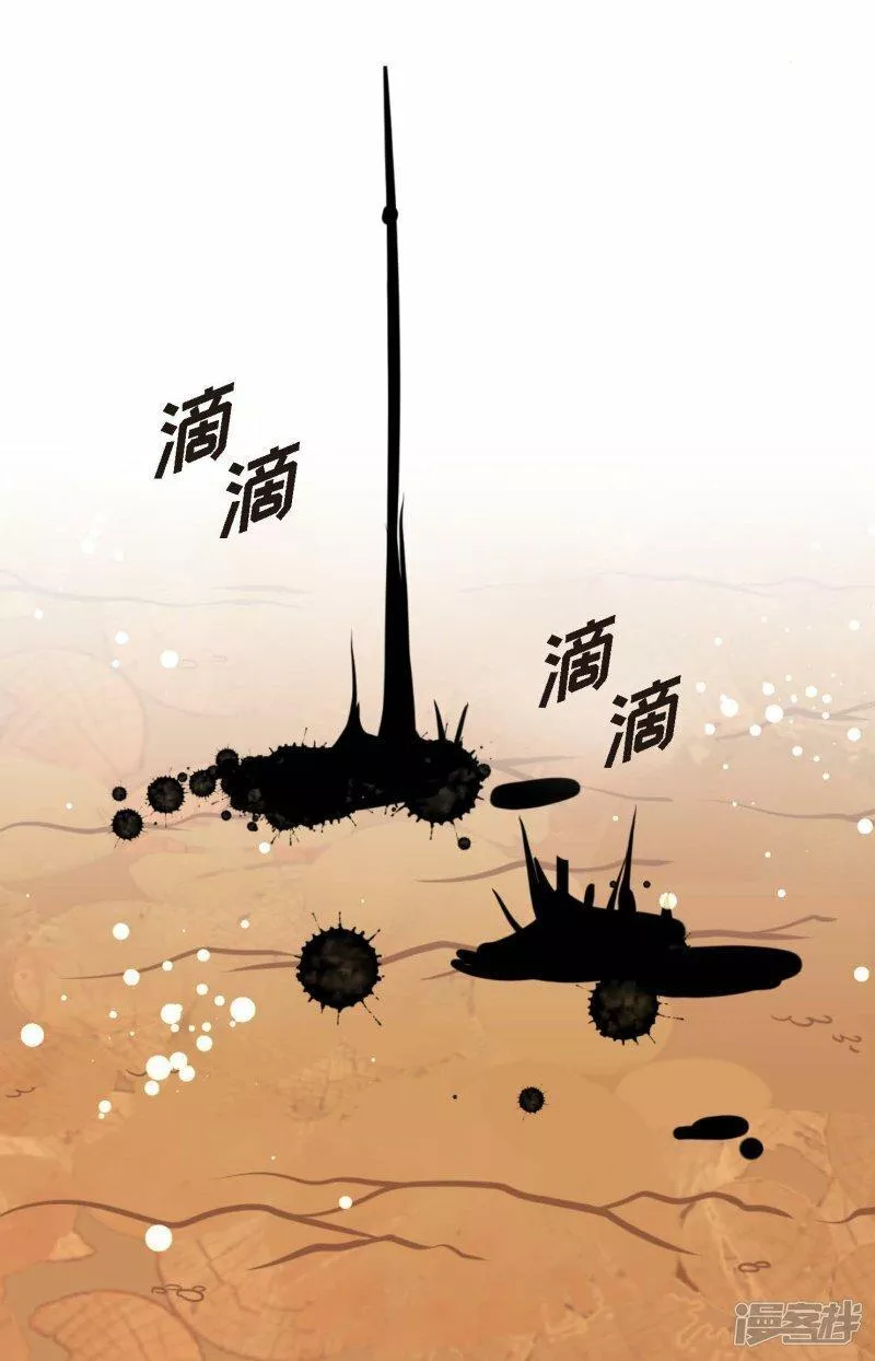 青蛇与白蛇大结局漫画,第92话 我这里随时都有你的位置6图