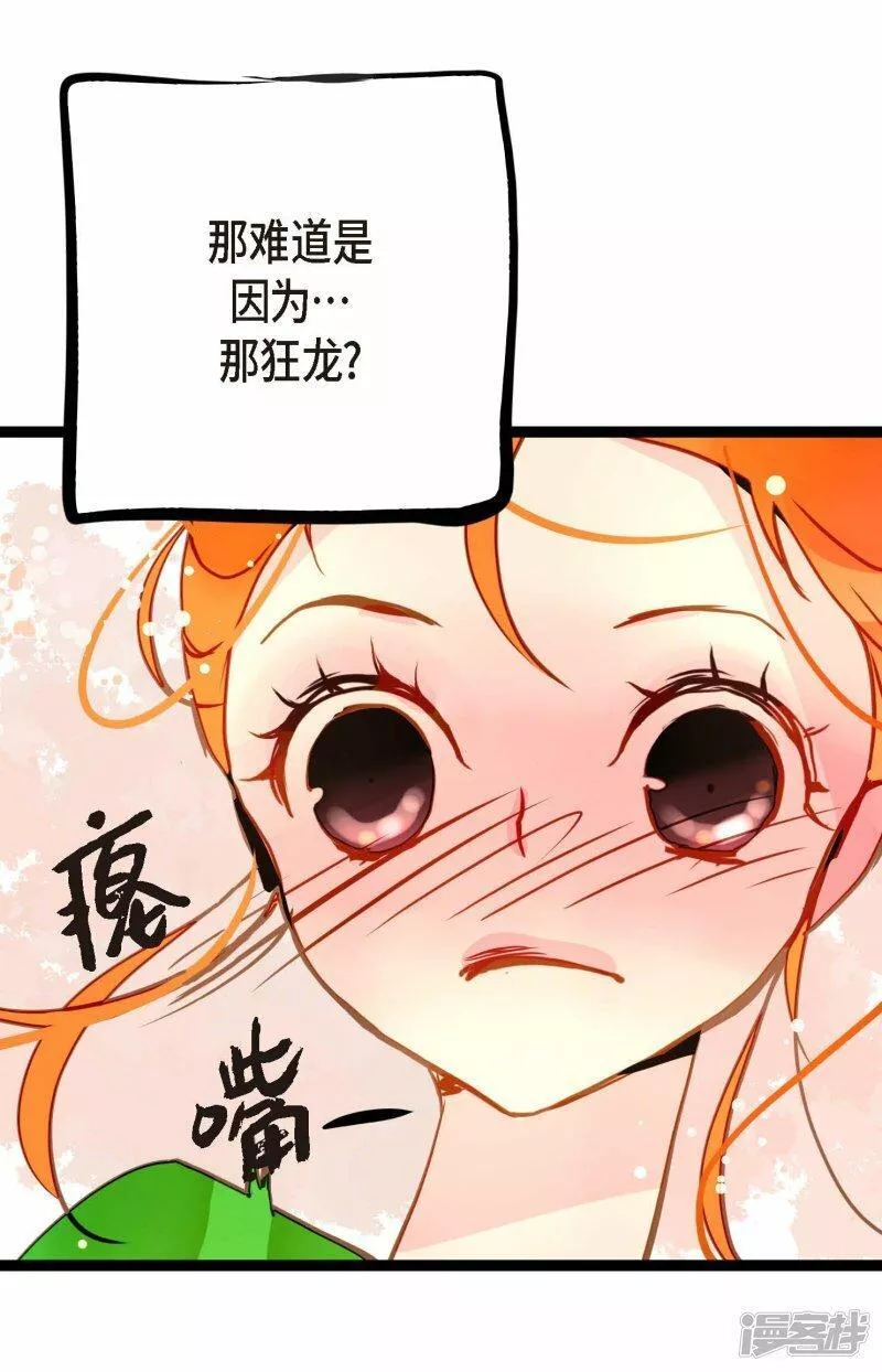 青蛇与白蛇大结局漫画,第92话 我这里随时都有你的位置33图