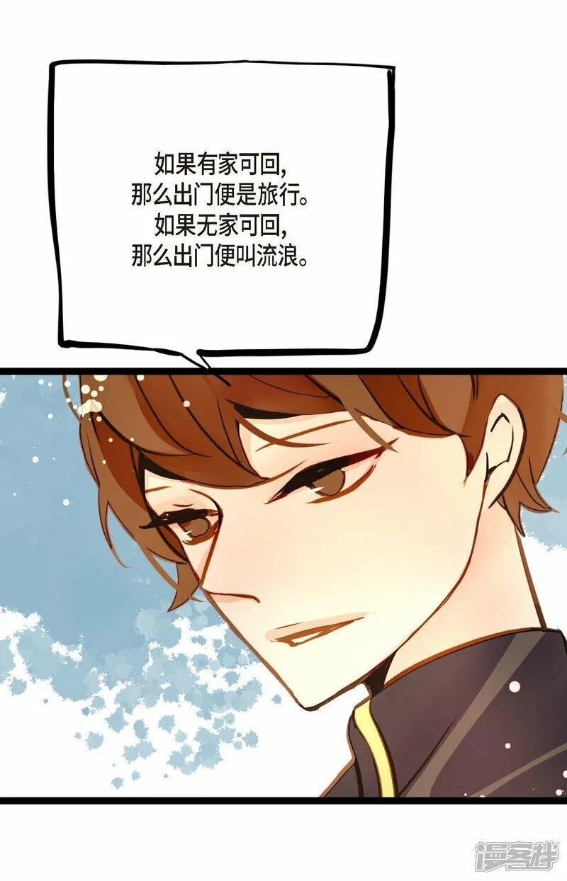 青蛇与白蛇大结局漫画,第93话 又黑又绿的气息9图